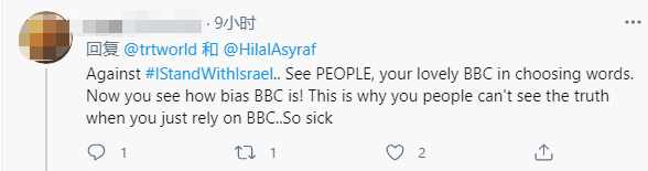 BBC主播报道巴以阴阳怪气：以色列人"被杀"巴勒斯坦人是"死亡"