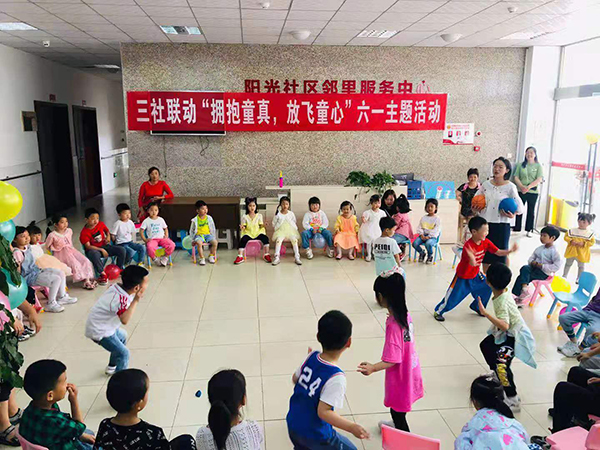 眉山洪雅县：党旗伴成长 童心永向党_fororder_绿海明珠小区党支部组织小朋友做游戏-供图-洪雅县委宣传部