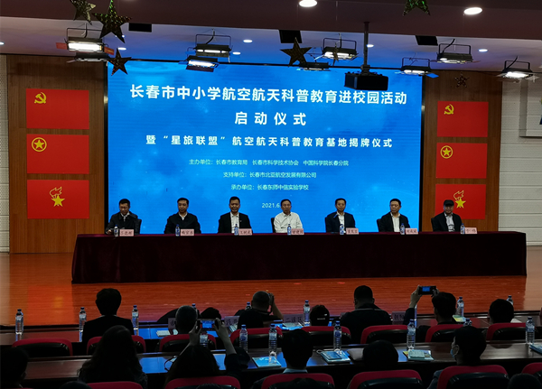 图片默认标题_fororder_微信图片_20210601134429