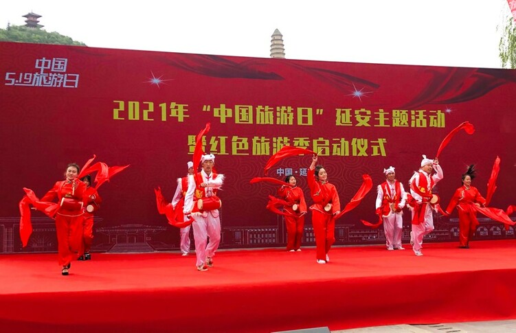 2021中国延安红色旅游季全面启动_fororder_1 (3)