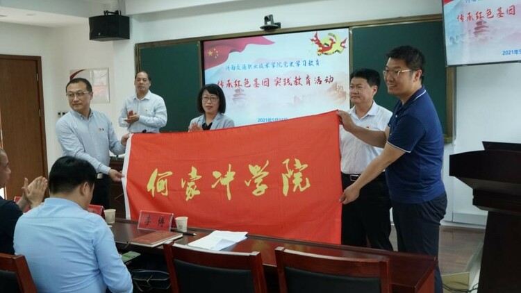河南交院在信阳市何家冲开展“传承红色基因”实践教育活动