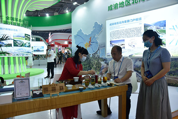 巴中市借力西洽会 助推文旅经济发展_fororder_嘉宾现场品尝茶叶