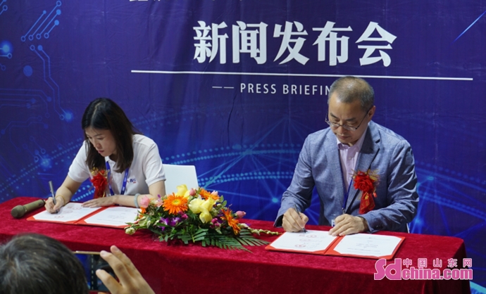 鑫锐数科天使轮融资新闻发布会顺利召开