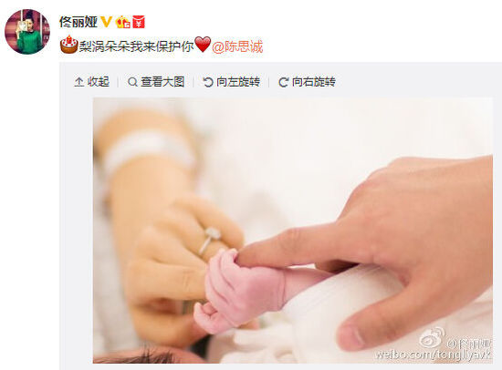 佟丽娅顺利产子 细数那些顺产的明星妈妈
