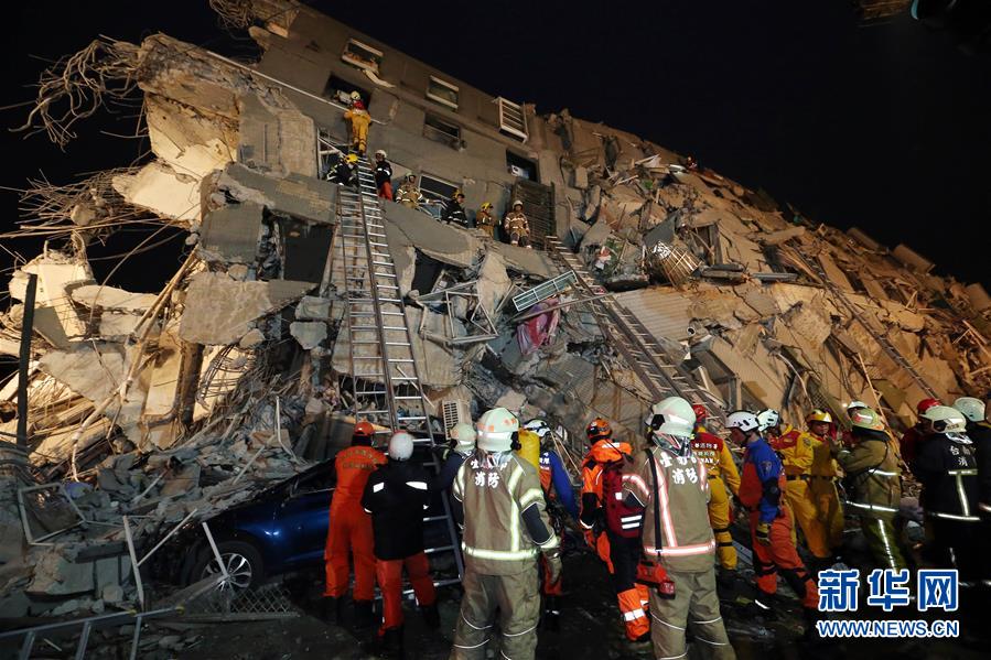台湾高雄发生6.7级地震