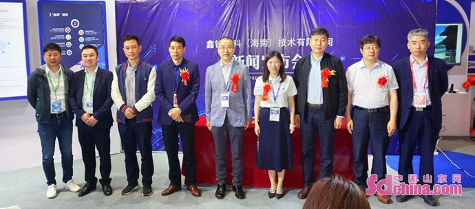 鑫锐数科天使轮融资新闻发布会顺利召开
