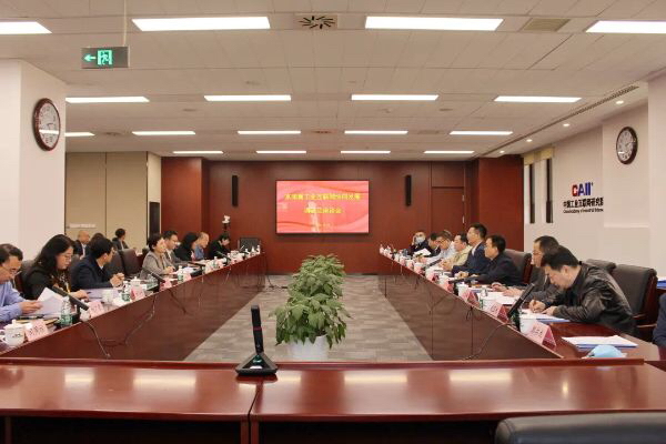 京津冀加快工业互联网创新发展和产业化数字化转型