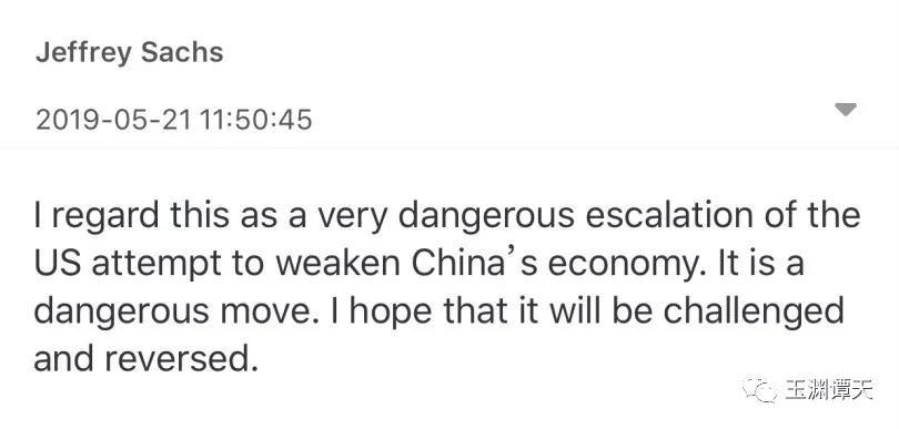 独家 | 《反华为战争》 作者：特朗普政府是国际法治最大威胁