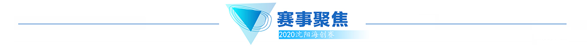 赛事聚焦banner_fororder_赛事聚焦1200x100