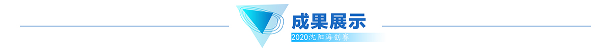 成果展示banner_fororder_成果展示1200x100