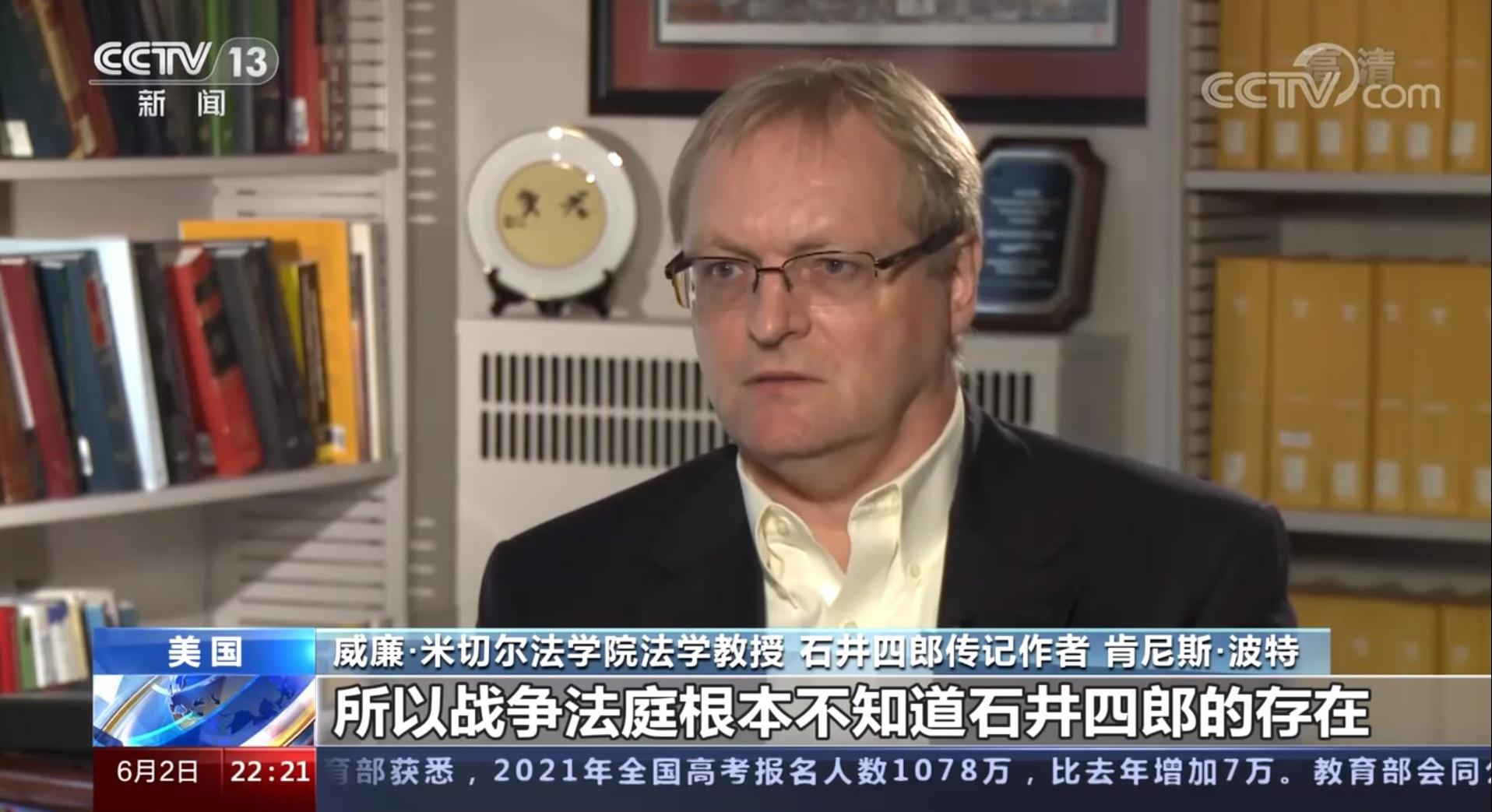 隐藏的罪恶：德特里克堡实验室与731部队的肮脏交易