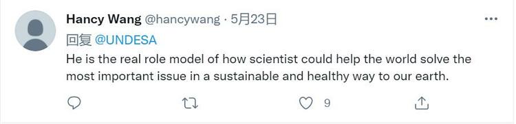 海外媒体和网友致敬袁隆平：他是全世界的英雄！_fororder_7