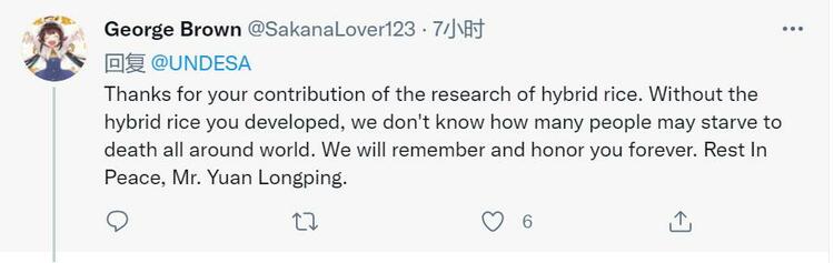 海外媒体和网友致敬袁隆平：他是全世界的英雄！_fororder_6