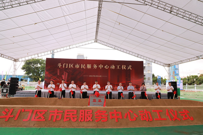 珠海斗门区市民服务中心将打造成为“政务服务超市”_fororder_图片1_副本