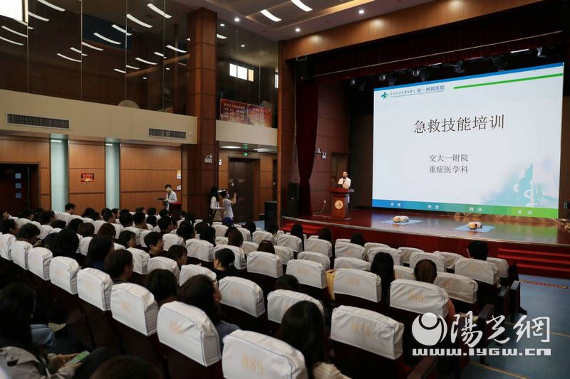 西安交大一附院心肺复苏培训走进陕师大附小_fororder_微信图片_20210525142349