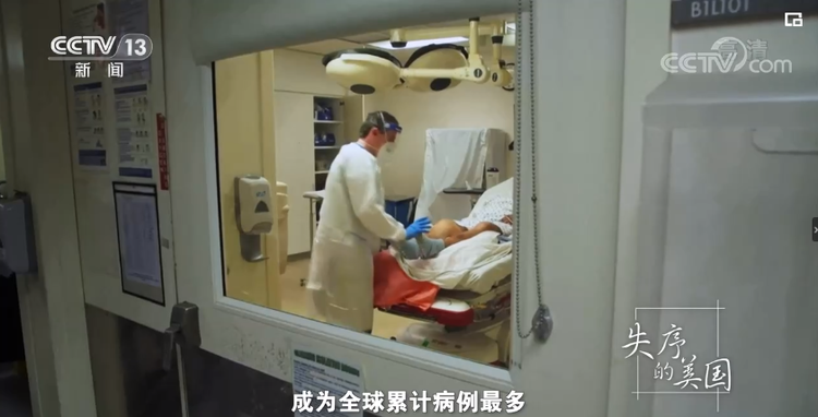 失序的美国背后，是天灾，还是人祸？