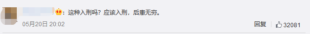尝试蒙混过“关”的外来物种