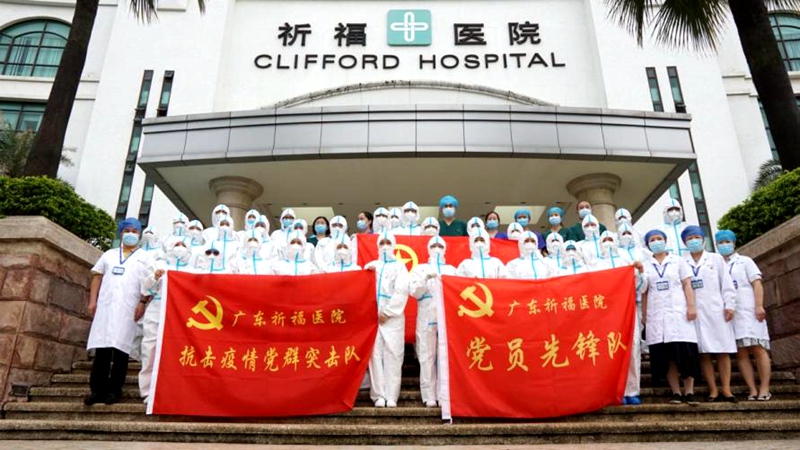 广东祈福医院百余医护人员紧急驰援番禺社区核酸检测_fororder_1-1