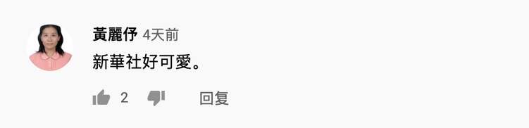 继《病毒往事》之后，这个抗疫动画又火了
