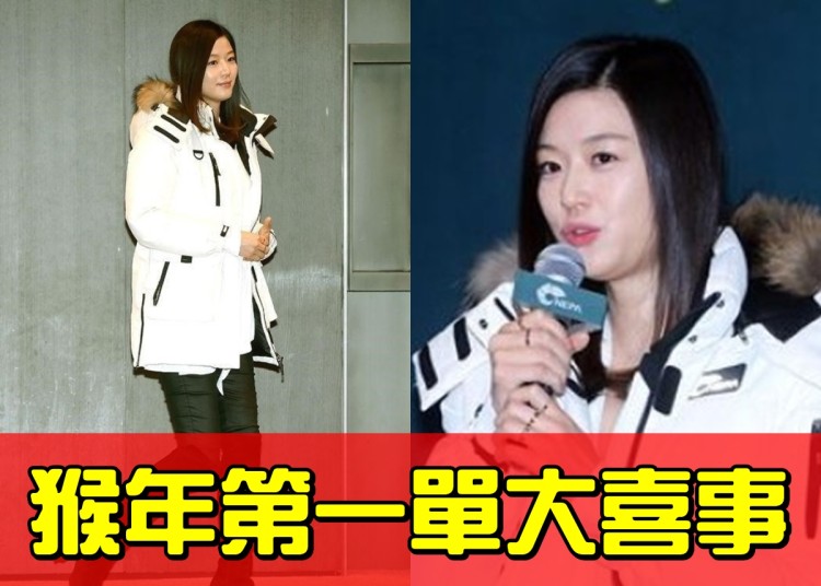 全智贤顺利生下男宝宝 正式荣升妈妈