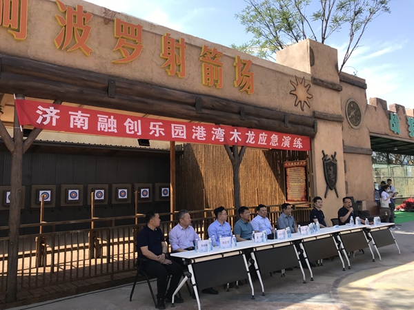 济南市市场监管部门组织大型游乐设施应急处置演练_fororder_图片 3