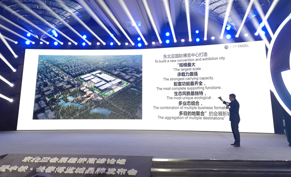 【吉林060703】打造会展经济“城市客厅” 中铁·长春博览城品牌发布会举办_fororder_微信图片_20210607101652