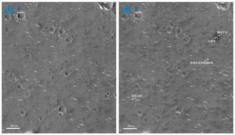 国家航天局发布我国首次火星探测天问一号任务着陆区域高分影像图