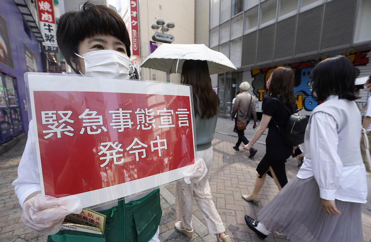 日本自卫队运营的新冠疫苗接种中心服务范围增至7个都府县
