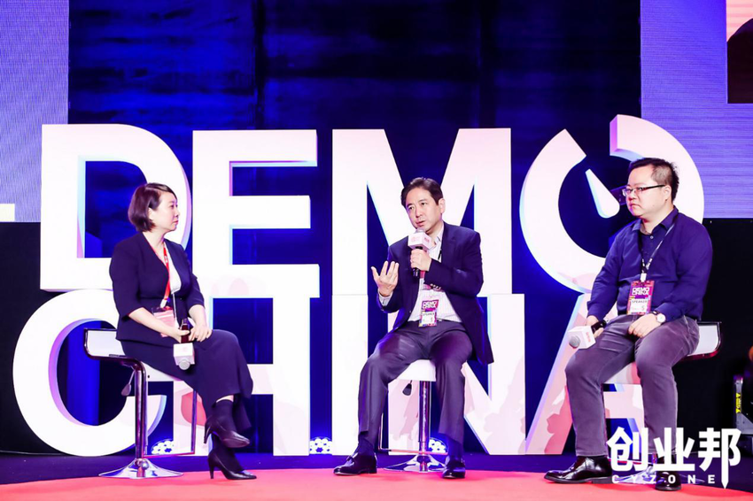 “2019 Demo China创新中国春季峰会“在上海举行