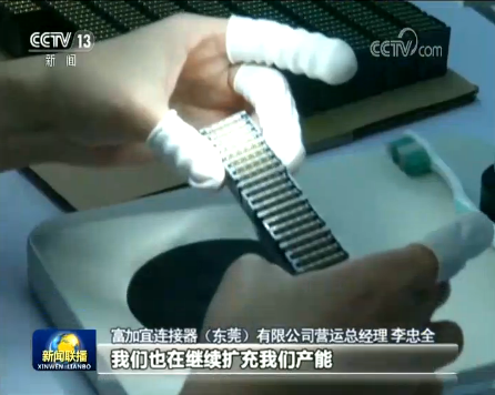 迎难而上 创新发展丨我国数字经济全面提速