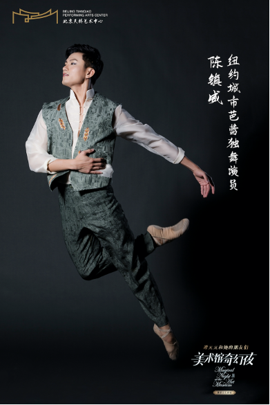 谭元元陈镇威再度合作 《谭元元和她的朋友们》将登陆天桥艺术中心_fororder_图片4
