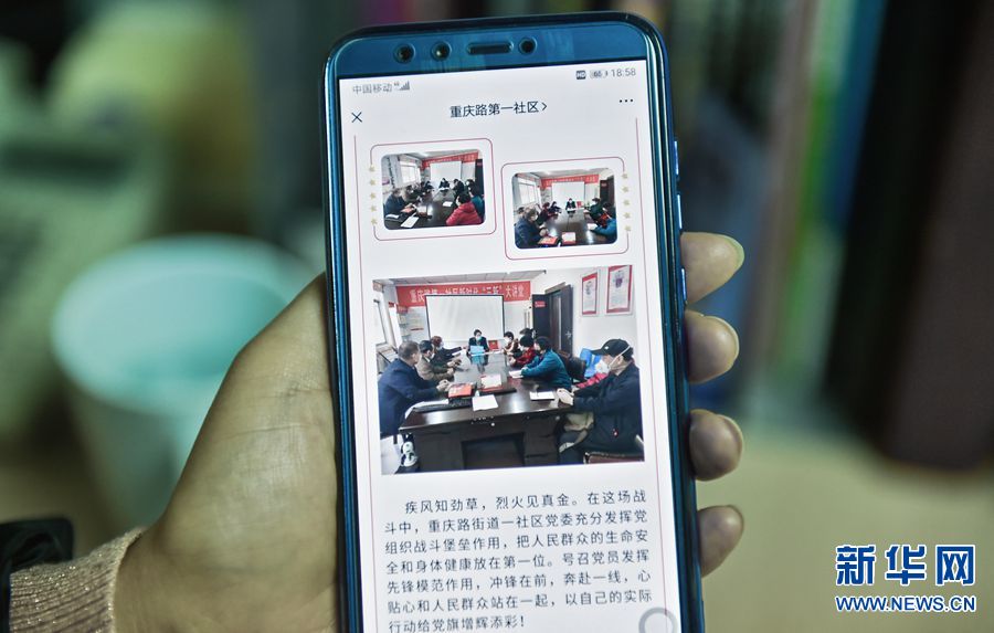 【焦点图-大图】【移动端-轮播图】洛阳：“云社区”丰富居民文化生活