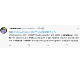 社交媒体网友tantanfriend：_fororder_44