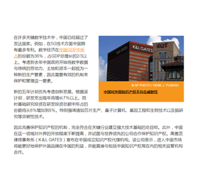 俄罗斯卫星通讯社网站：