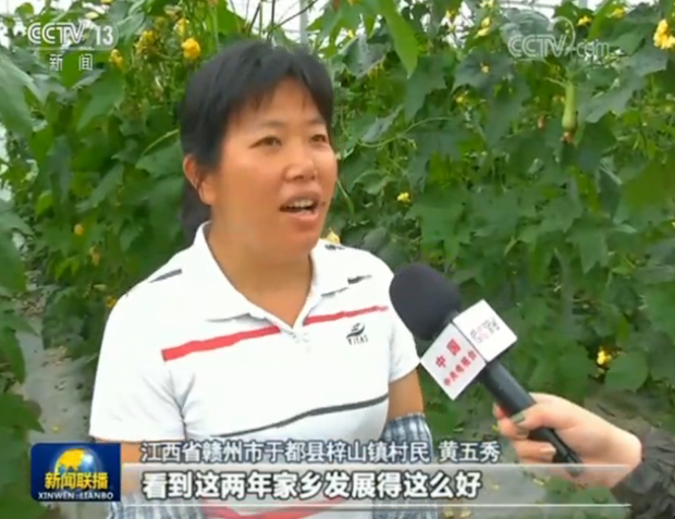 不忘初心 牢记使命 走好新长征路