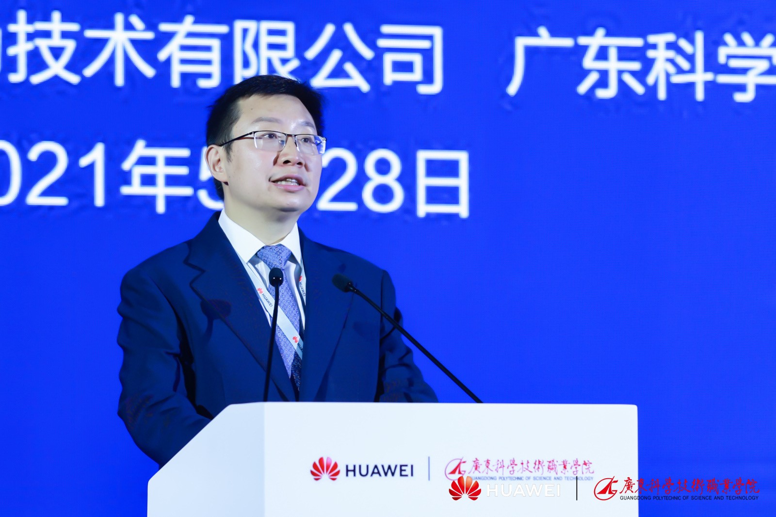 全国数字化产教融合峰会在广东珠海举办_fororder_华为企业BG全球政府业务部总裁岳坤