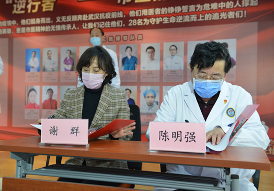 02【OK】【吉林供稿】书香暖心 礼赠英雄 长春市图书馆为援鄂医疗队员送阅读服务“大礼包”