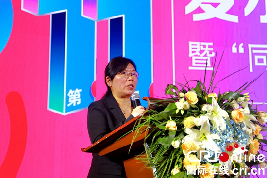 （供稿）“同心护眼·健康贵州”公益项目在贵阳启动_fororder_健康1