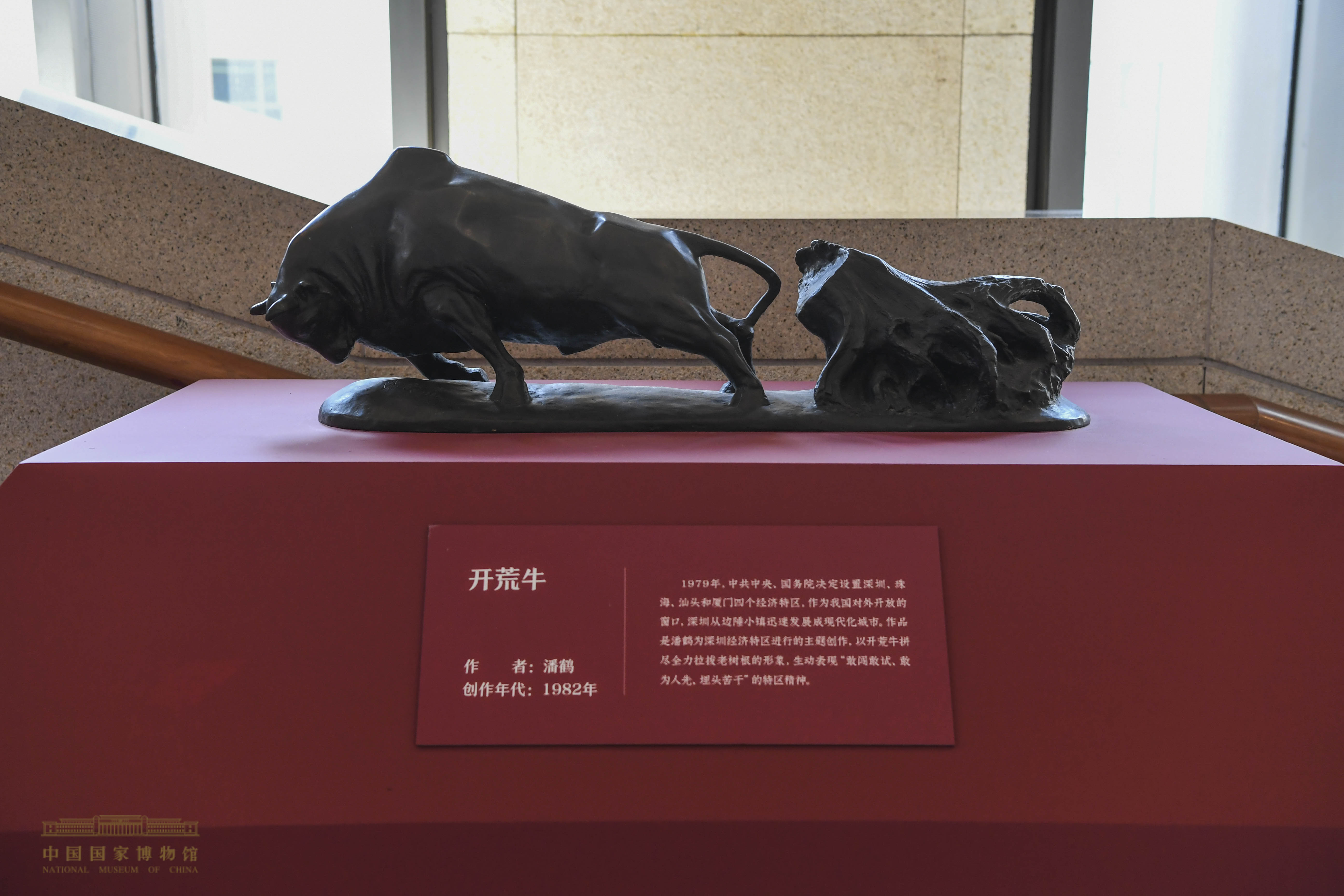 “百年巨变——雕塑作品展”将在中国国家博物馆举办_fororder___172.100.100.3_temp_2_1_2_1_1_f5fe8ecf-783d-458c-b30e-39b6cb5c673b