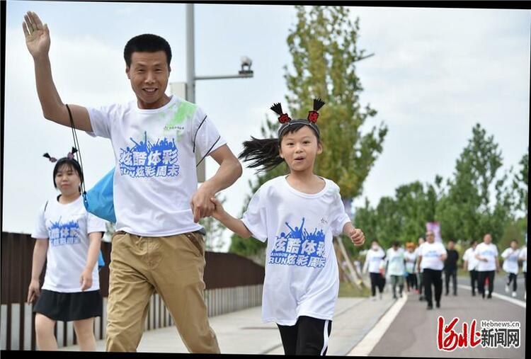 河北武安：“炫彩周末”彩色跑跑进九龙山