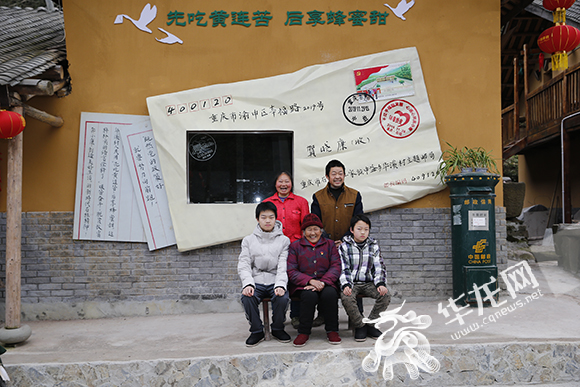 【区县】习声回响①|太阳出来喜洋洋 大山里这家人把生活过得像首歌