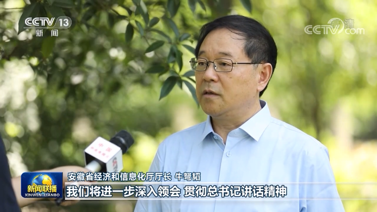 把核心技术掌握在自己手里！听了总书记的讲话，科技工作者这样说……