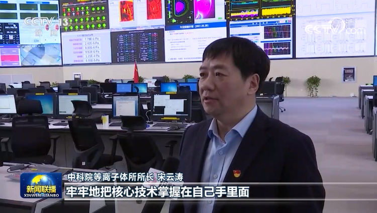 把核心技术掌握在自己手里！听了总书记的讲话，科技工作者这样说……