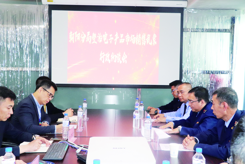 长春市朝阳区重拳整治电子产品销售领域乱象