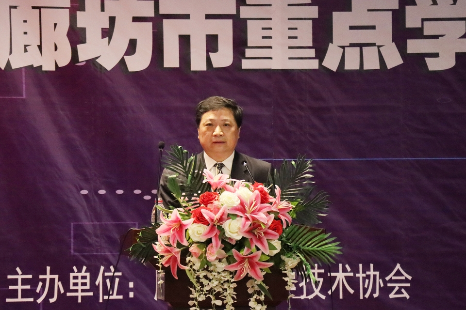 燕京理工学院第四届ICT文化节聚焦大数据产业发展