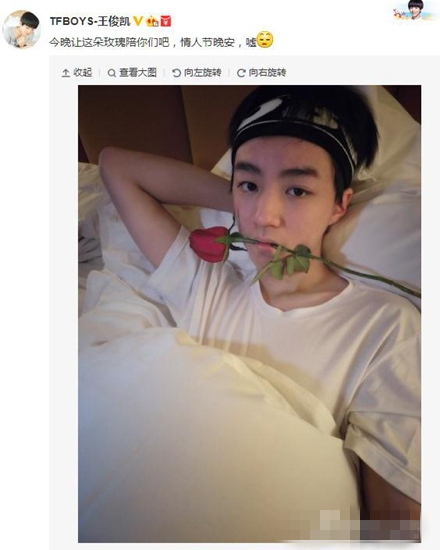 TFBOYS王俊凯晒照嘴叼玫瑰 网友调侃：撩妹高手