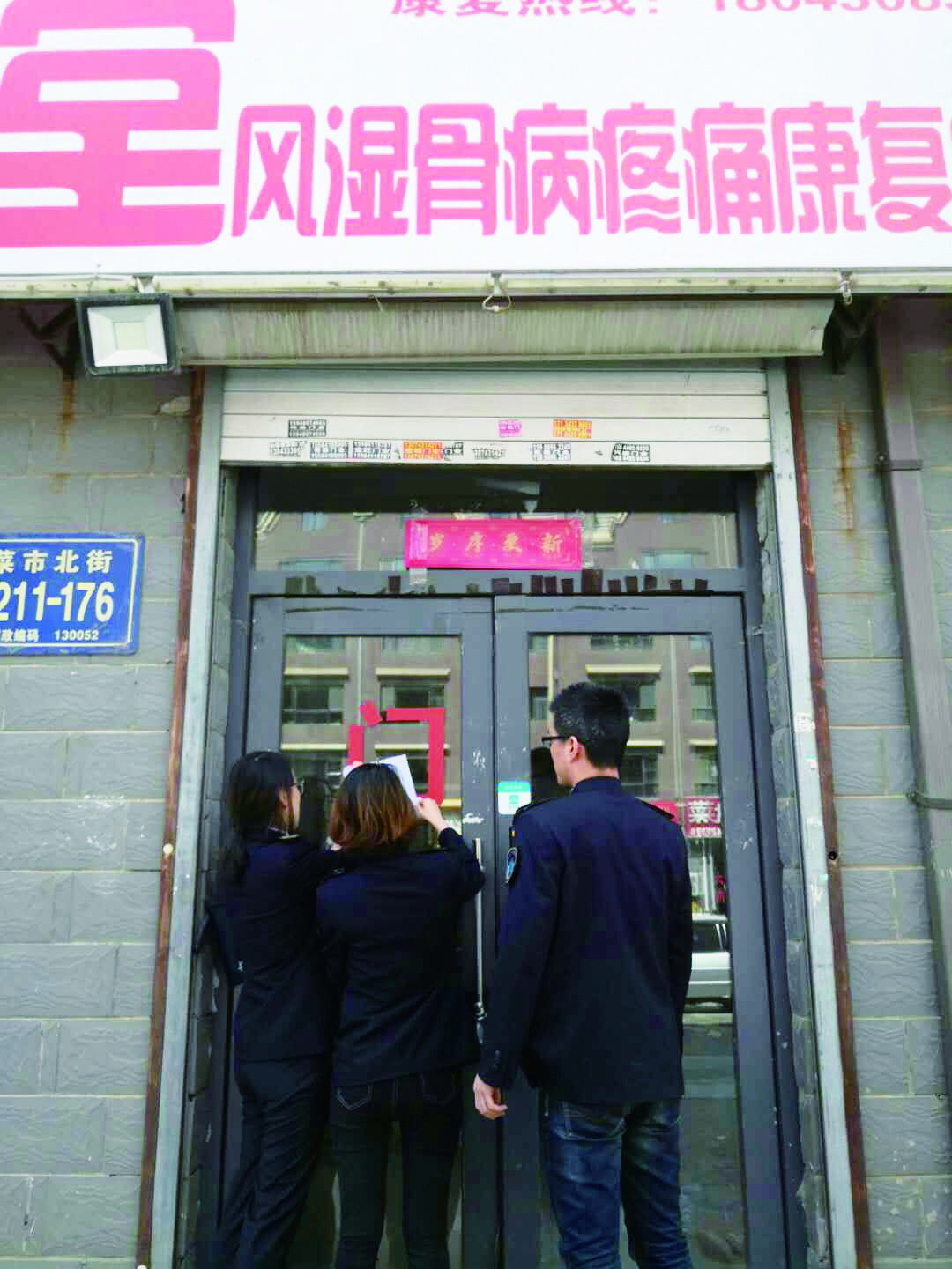 长春宽城：净化医疗服务市场 营造健康有序医疗环境