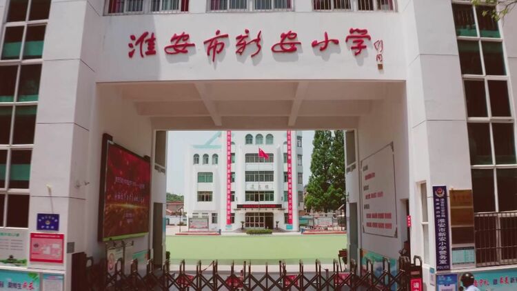 这个“六一”，收到总书记回信的这所小学有何特殊之处？