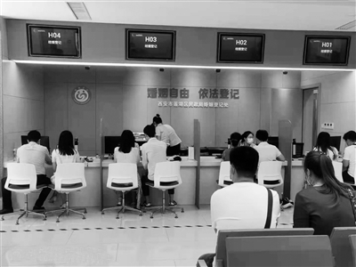 （转载）西安今起试点结婚登记“跨省通办”