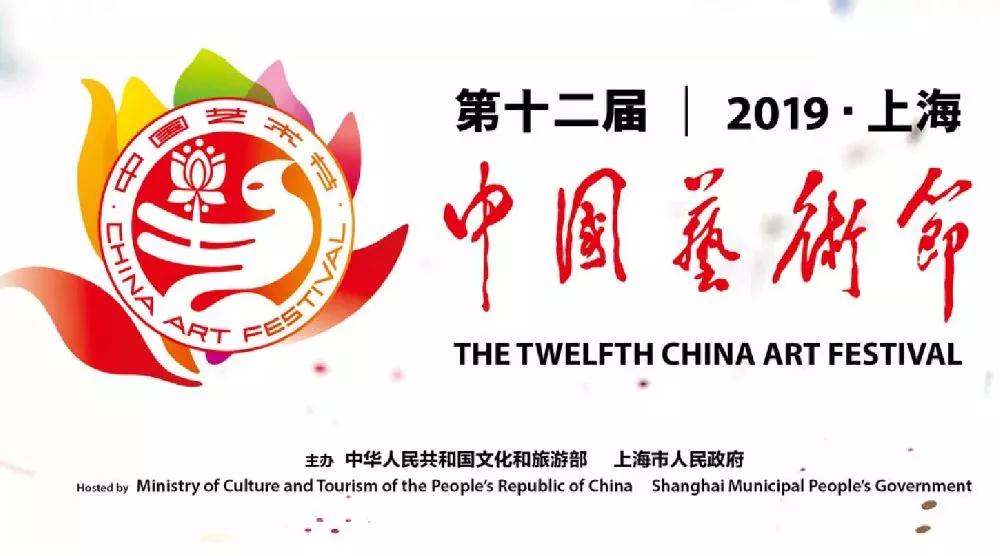 话剧《柳青》将亮相国家最高艺术盛会